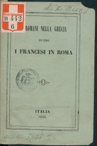 I romani nella Grecia ovvero i Francesi in Roma.